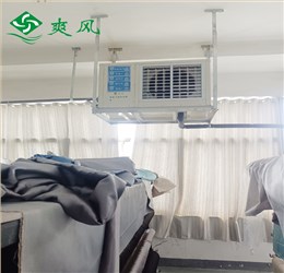 智能家具廠房降溫案例——爽風(fēng)工業(yè)省電空調(diào)省電40-50%