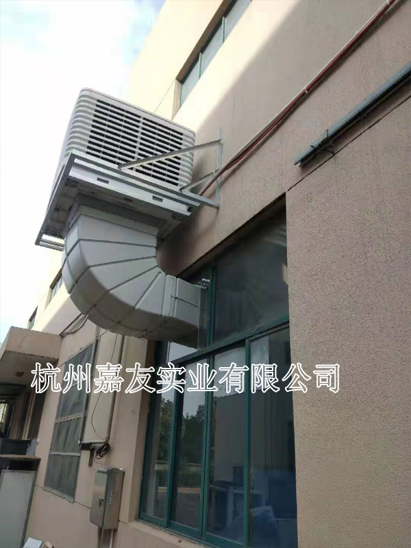 廠房降溫